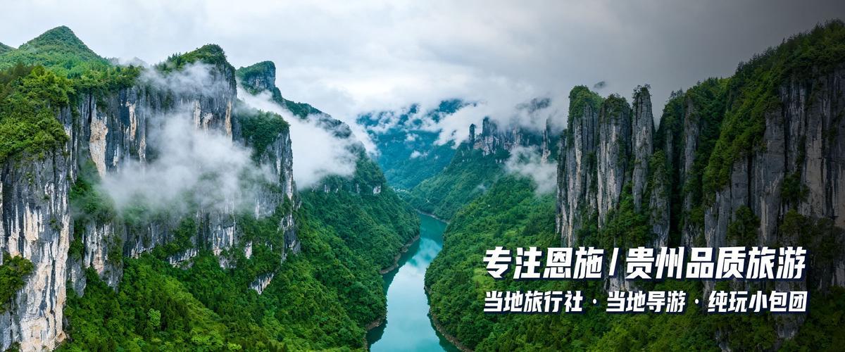 仙山贡水4A